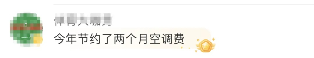 全国“最强高温”破40℃！广东人水帘洞桑拿房二选一