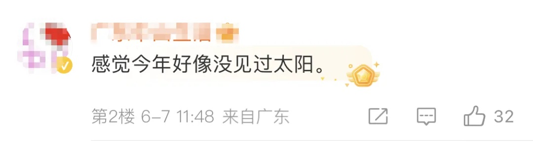 全国“最强高温”破40℃！广东人水帘洞桑拿房二选一