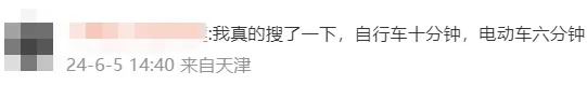 通勤时间惊呆网友!浙江奶奶每天去上海上班,单程只要10分钟…… 通勤时间惊呆网友!浙江奶奶每天去上海上班,单程只要10分钟……