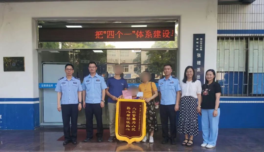 孩子没户口上学难?民警多方奔走解难题 孩子没户口上学难?民警多方奔走解难题