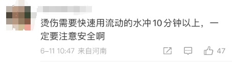 知名茶饮员工在水池洗脚？官方回应：紧急情况→