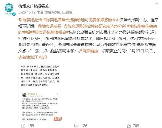 陈奕迅突然晕倒！下巴缝了30多针，原因近期多发
