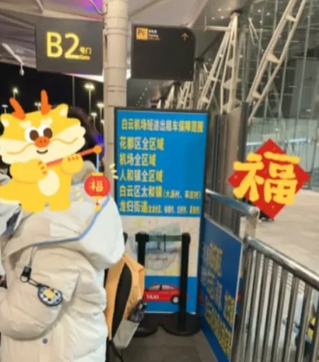 乘客“打的”因路程太近被辱骂拒载，后续来了！