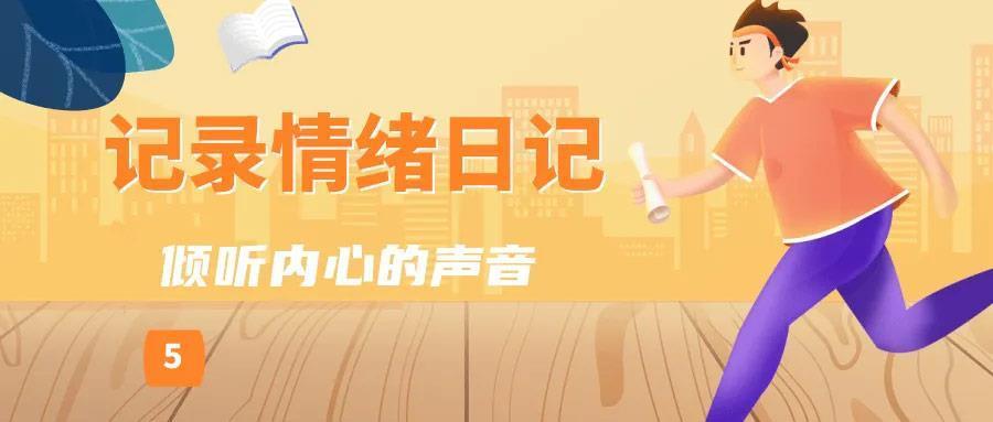 高考后如何调适，试试这些“充电”的小妙招