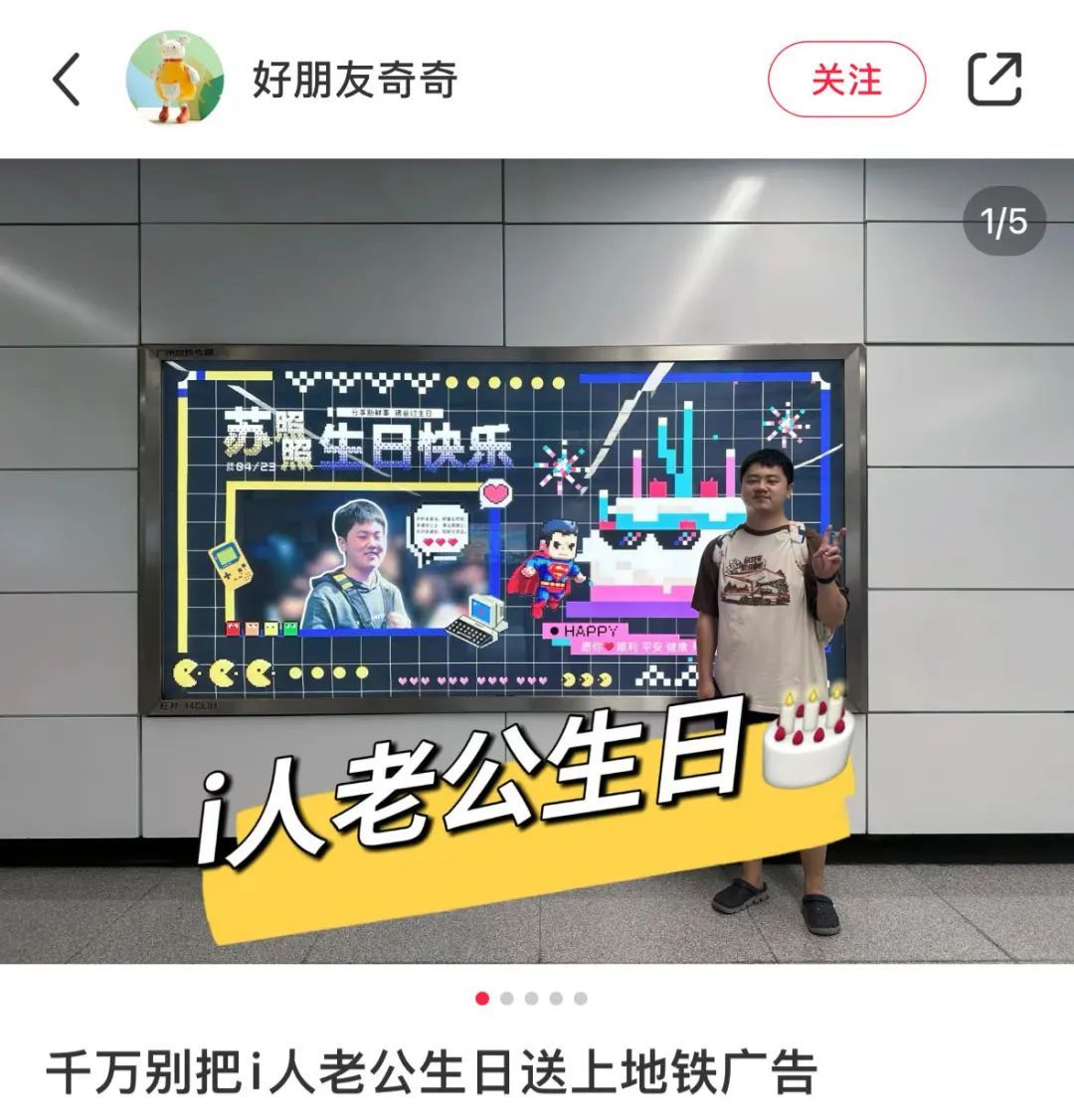 地铁站里的这一幕冲上热搜！网友：还能这样？