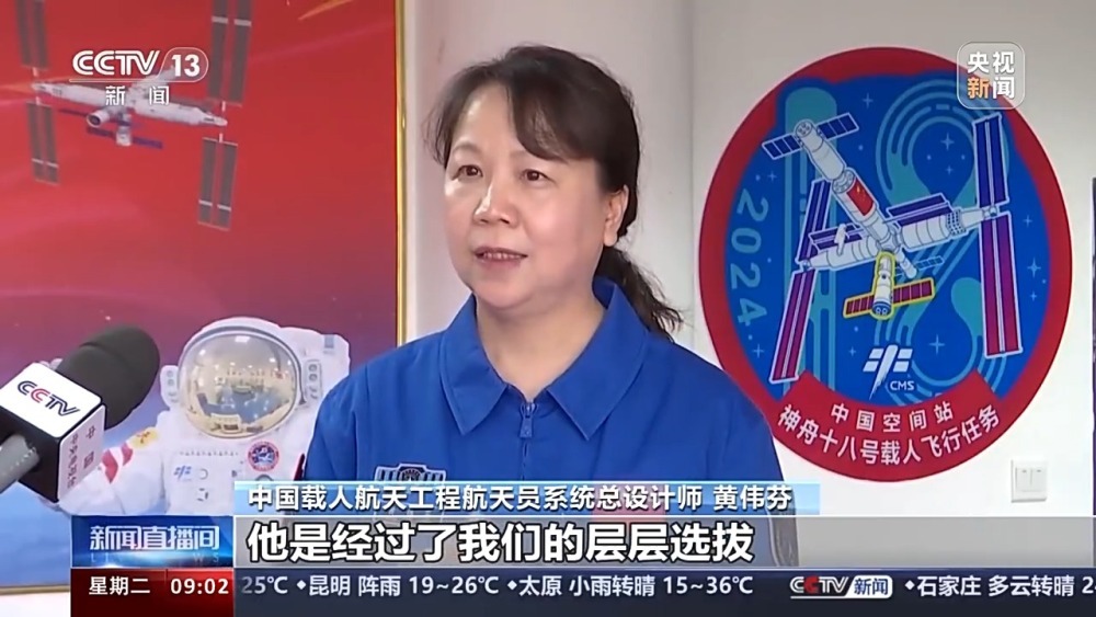 为登月做准备！总设计师解答30年来航天员选拔变化