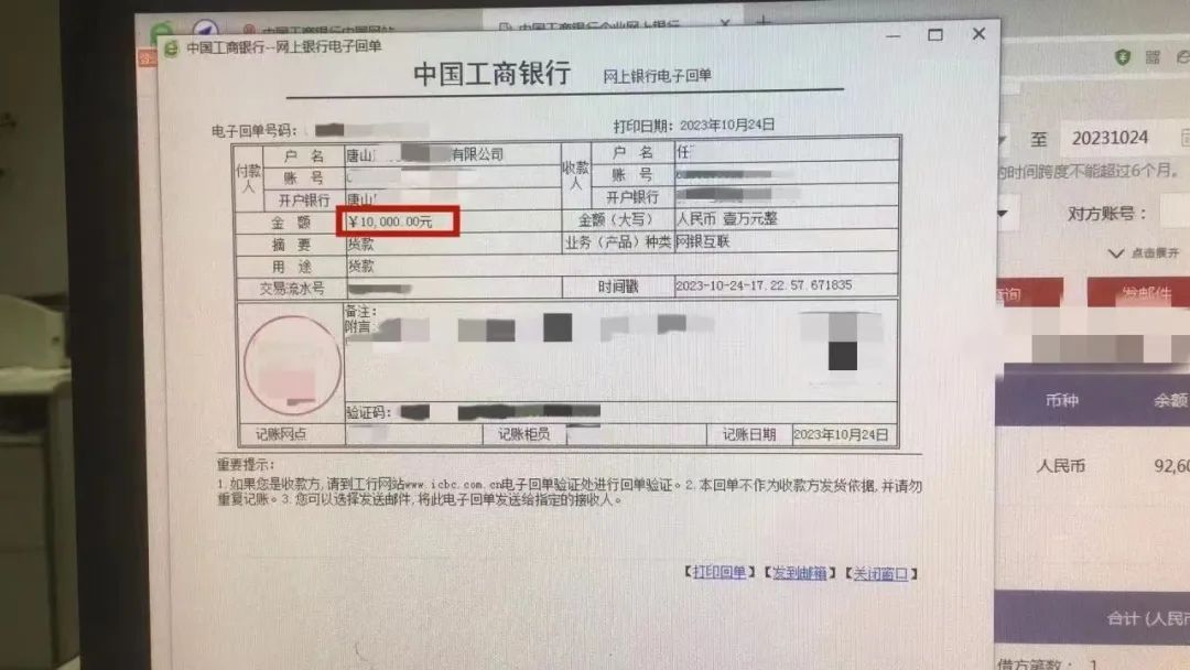 消失的网络“女主播”