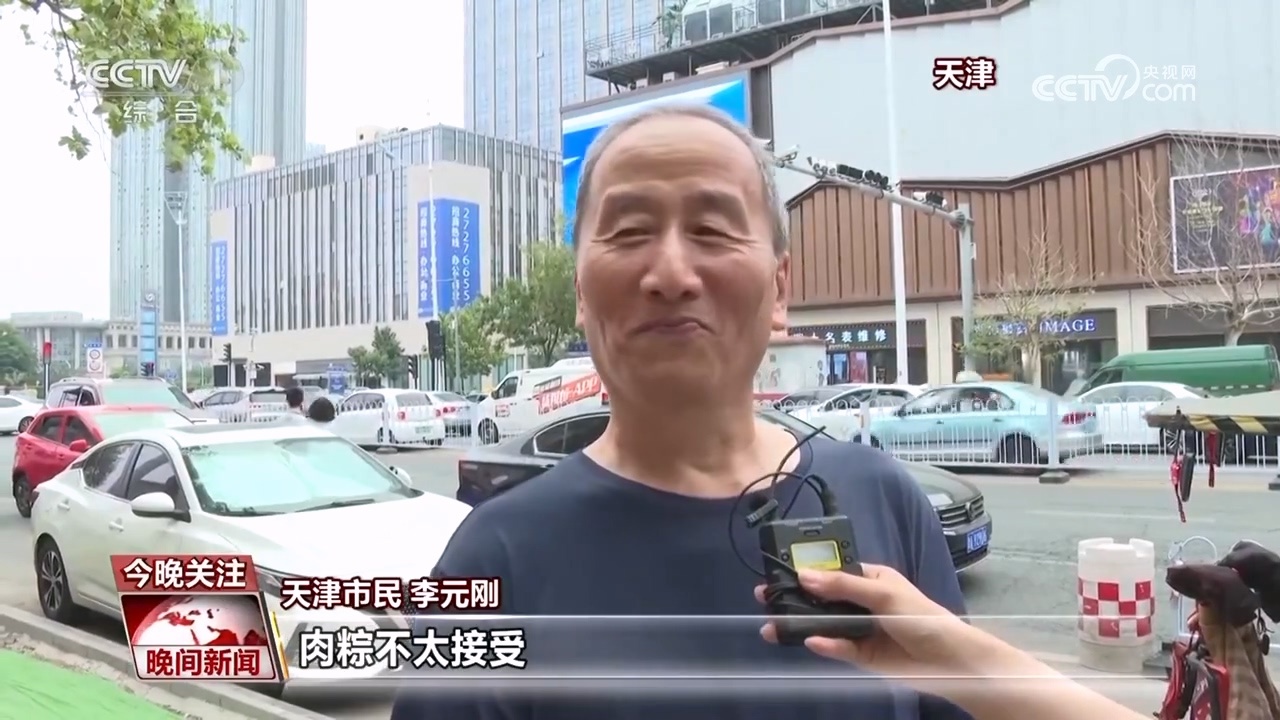 家国端午 岁岁安康 家国端午 岁岁安康