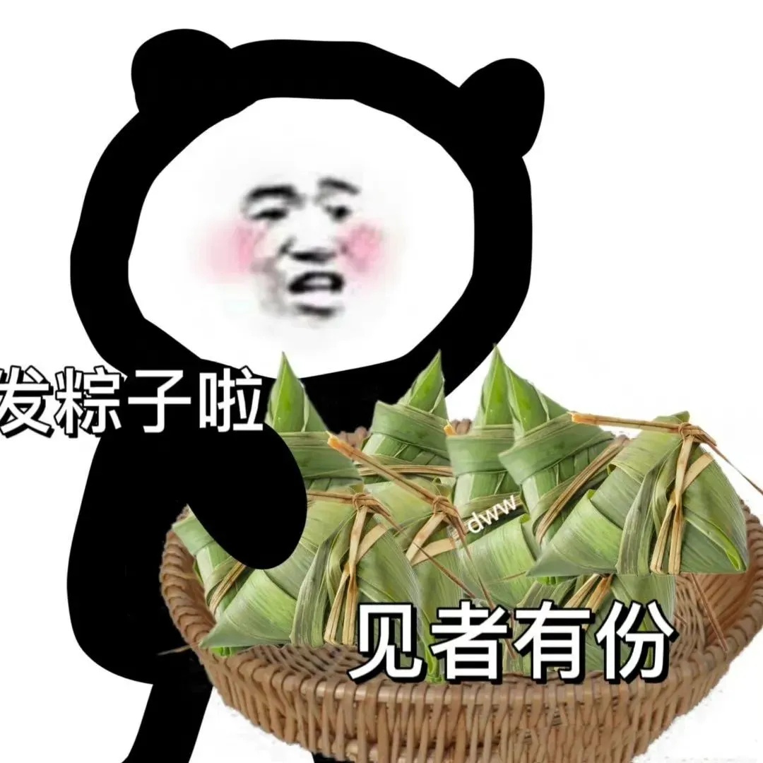 女子煮粽子时右眼被炸伤!紧急提醒 女子煮粽子时右眼被炸伤!紧急提醒