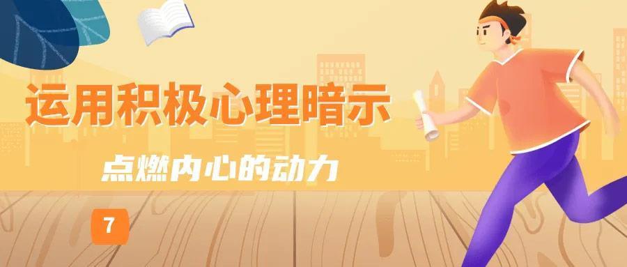 高考后如何调适，试试这些“充电”的小妙招