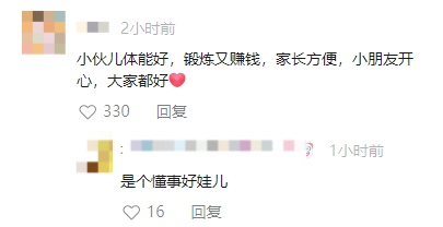 宝妈花钱雇人背娃爬山！大学生“陪爬”火了，本人发声