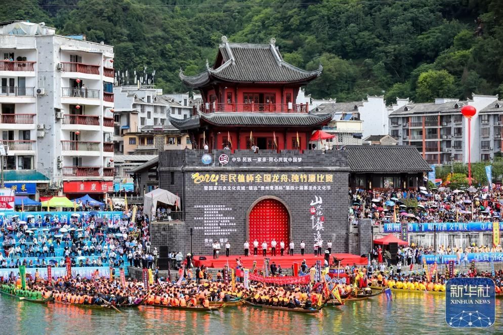 鼓声雷动赛龙舟 千年镇远迎端午 鼓声雷动赛龙舟 千年镇远迎端午