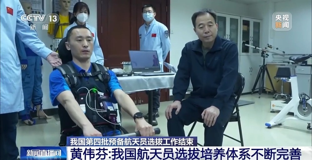 为登月做准备！总设计师解答30年来航天员选拔变化