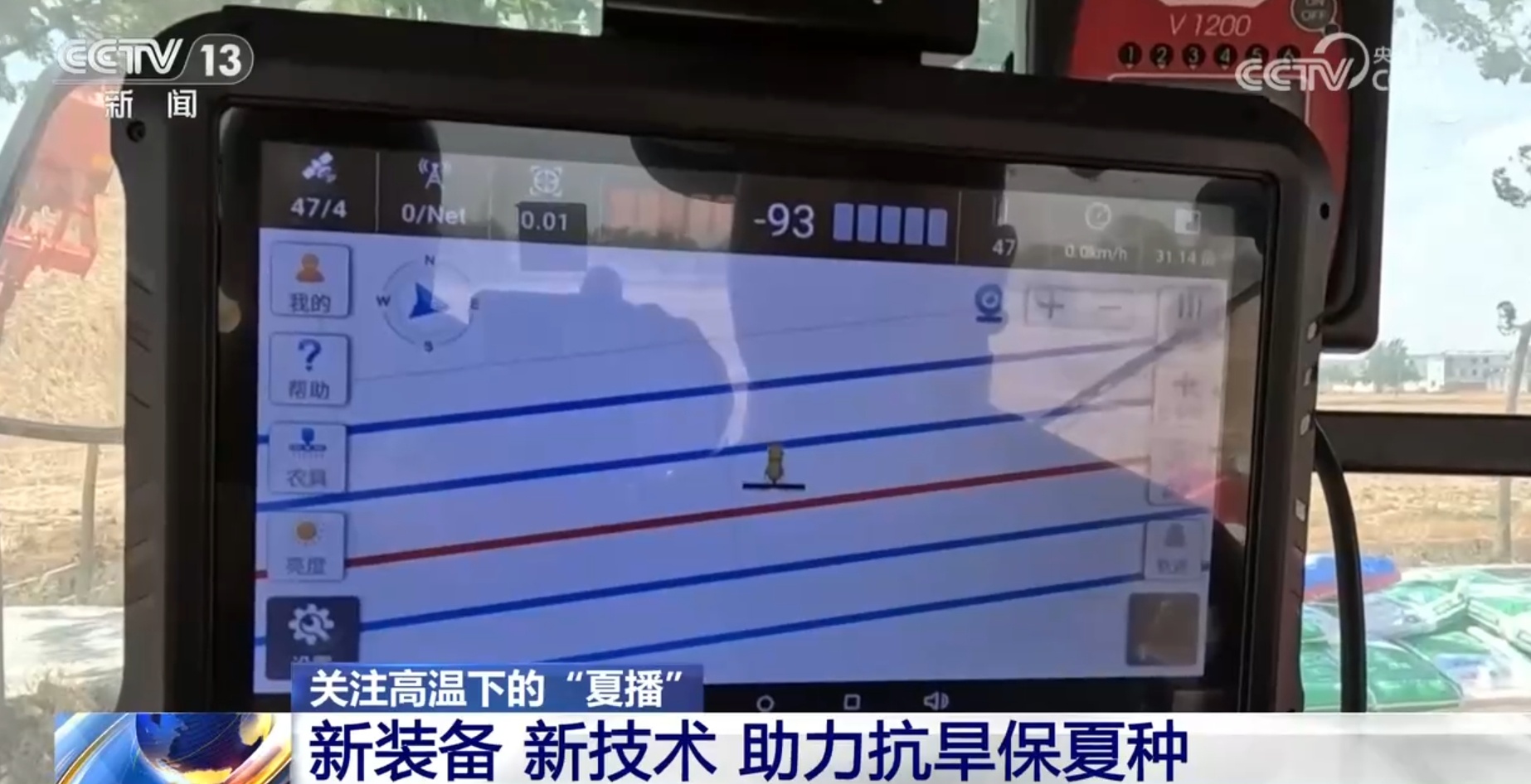 加强水源调度、新装备+新技术助力 各地确保高温下的“夏播”顺利进行
