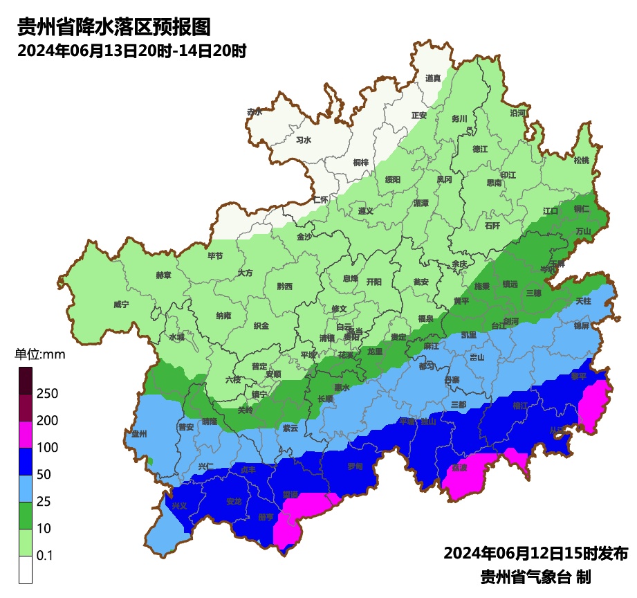 雨水无缝衔接!贵州这些地方有暴雨、特大暴雨 雨水无缝衔接!贵州这些地方有暴雨、特大暴雨