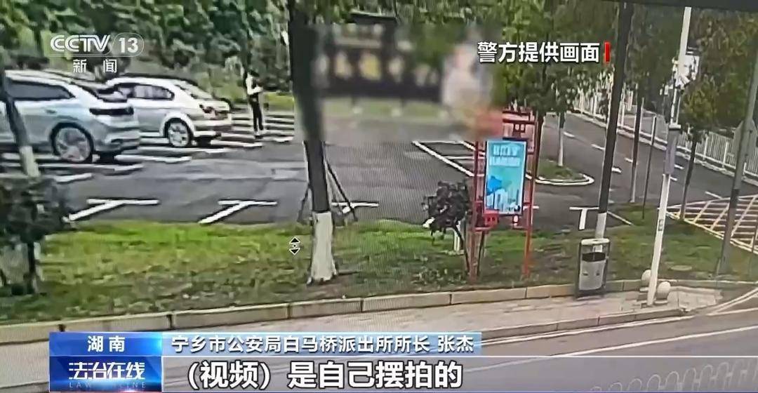 自导自演“约架”、摆拍被“家暴”……起底博流量网络乱象