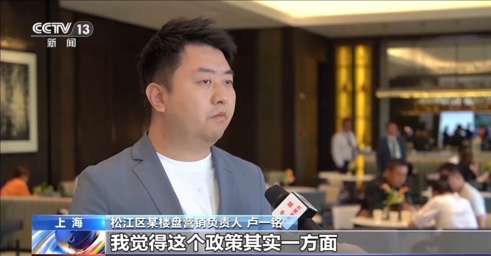 成交量环比新增88%！房地产新政密集出台 楼市交易活跃