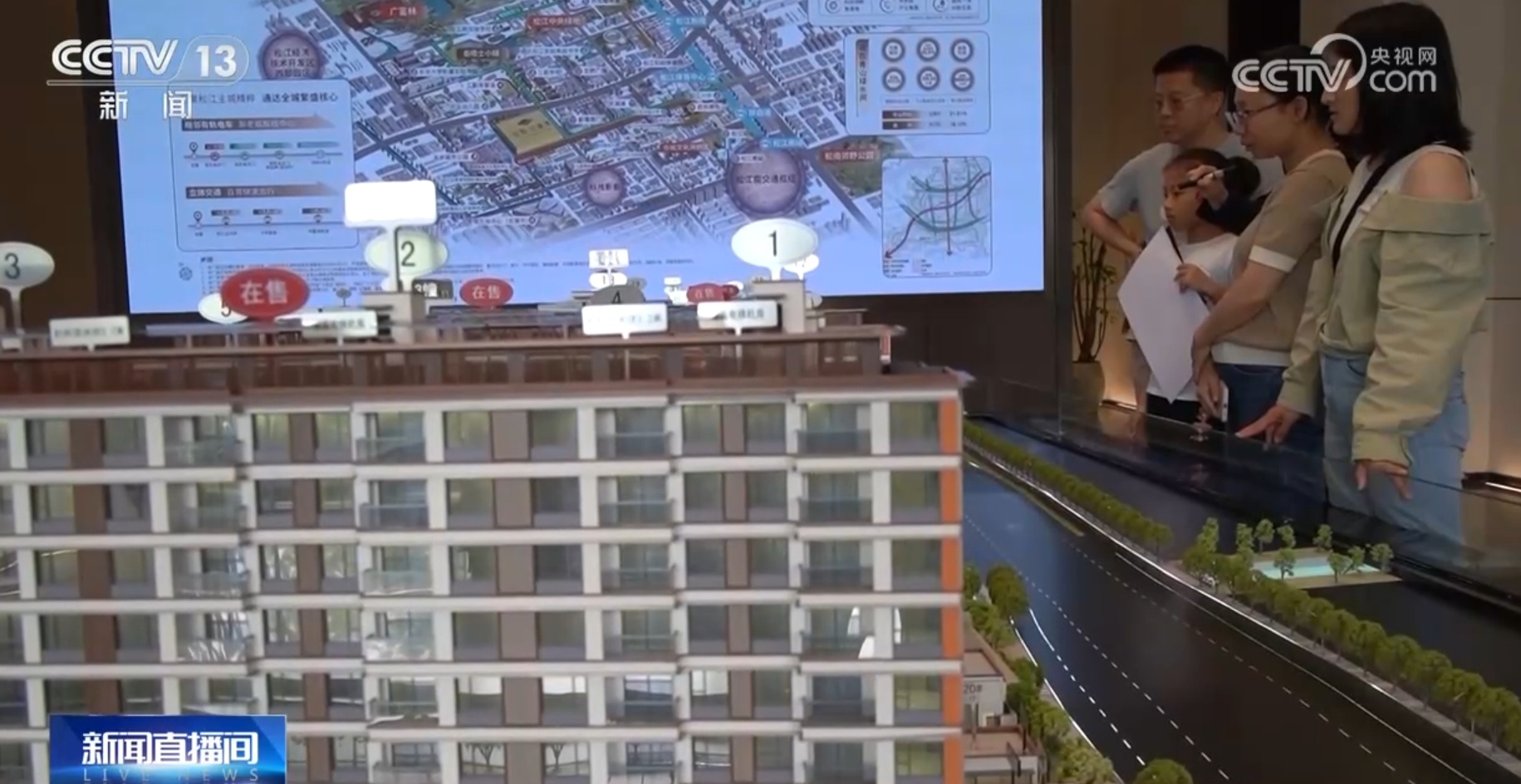 楼市政策“组合拳”提振信心激荡活力 中国房地产市场加速复苏