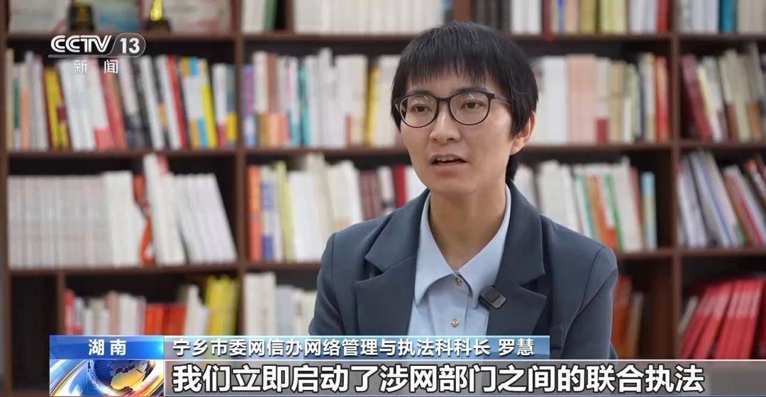 自导自演“约架”、摆拍被“家暴”……起底博流量网络乱象