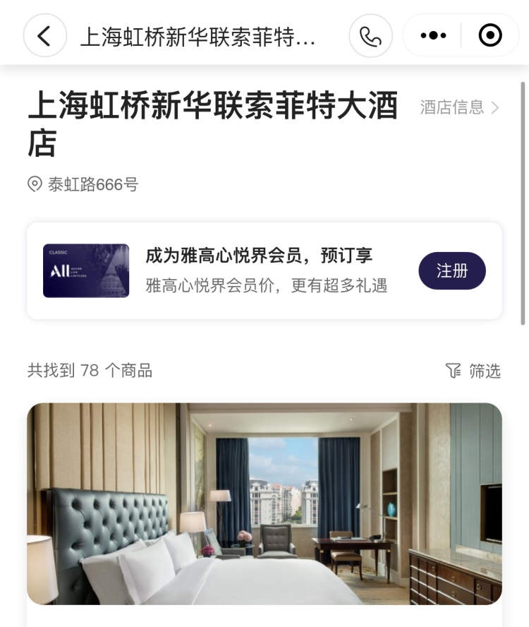 两人正泡澡,客房服务进门……送粽子?五星级酒店服务被质疑 两人正泡澡,客房服务进门……送粽子?五星级酒店服务被质疑