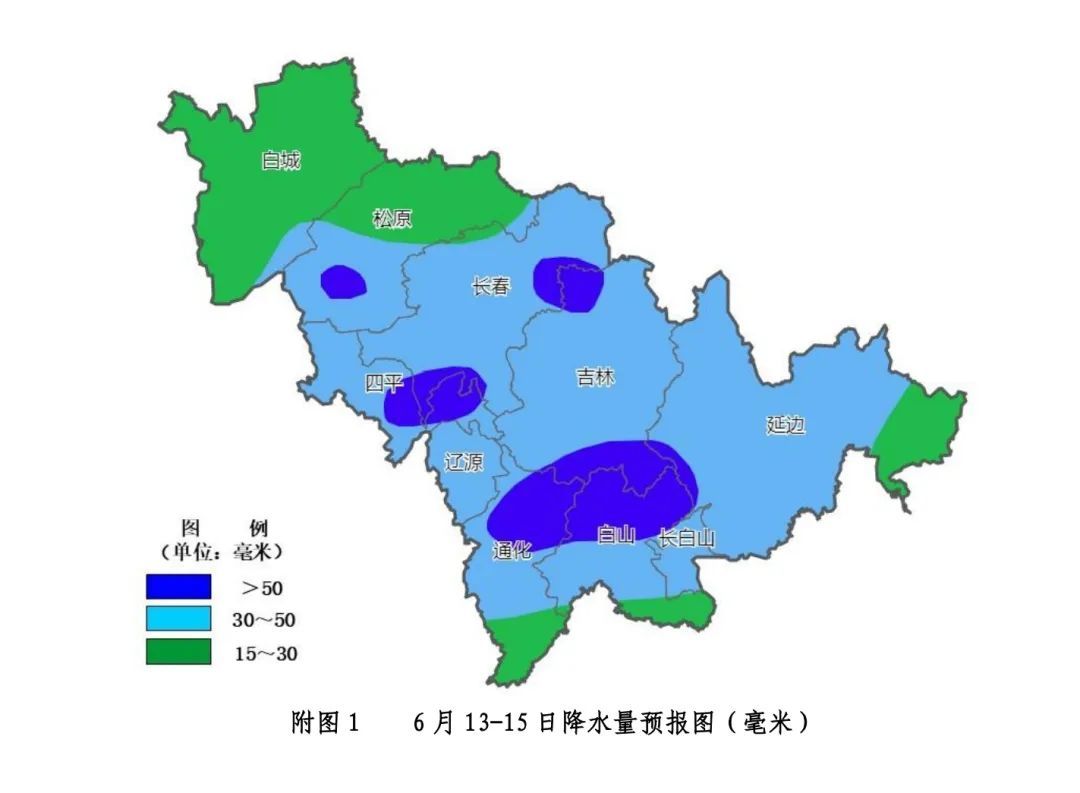 紧急提醒！吉林省迎入汛第一轮强降雨