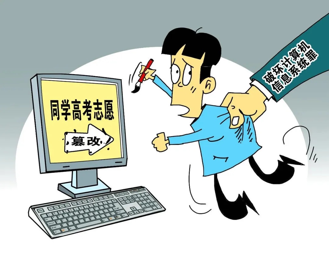 警方提醒！收到这样的信息不要信