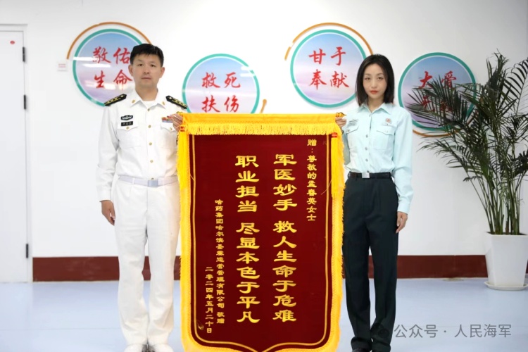 5分钟生死时速，这名海军女文职挺身而出