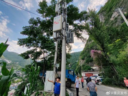 重庆轨道交通5G全覆盖