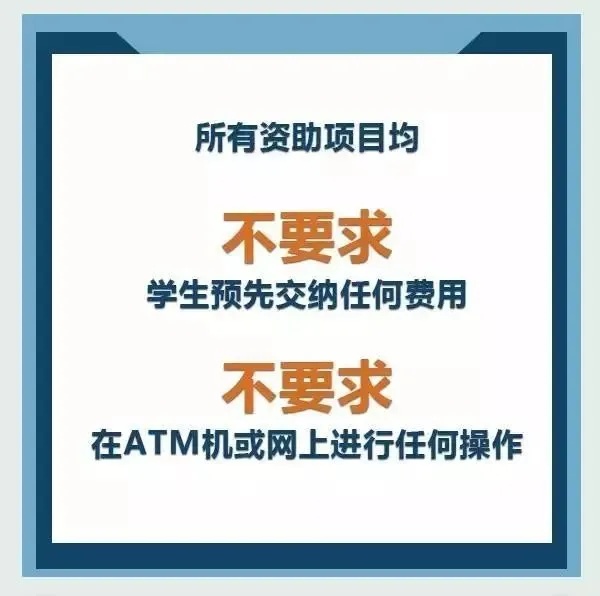 警方提醒！收到这样的信息不要信