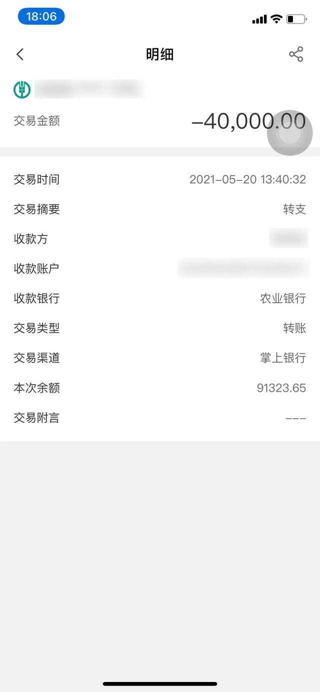 “客服”+“公安”就等于诈骗