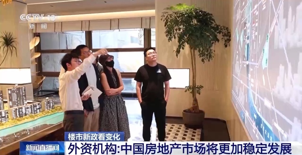 成交量环比新增88%！房地产新政密集出台 楼市交易活跃