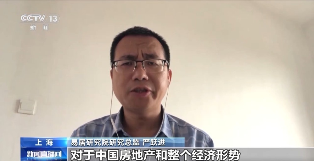 成交量环比新增88%！房地产新政密集出台 楼市交易活跃