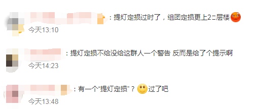 女子称退租时遭“五人定损”被扣押金？当地回应