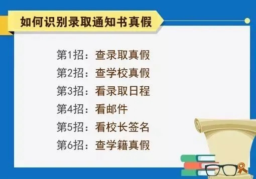 警方提醒！收到这样的信息不要信