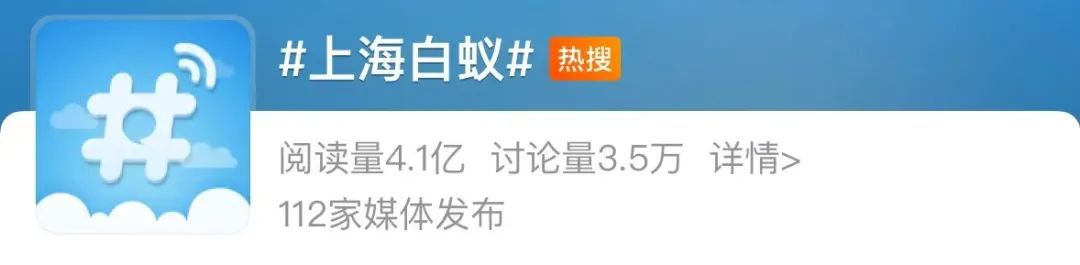 “直接往我脸上扑！”上海市民“崩溃”了，昨晚白蚁“军团”集体出击→