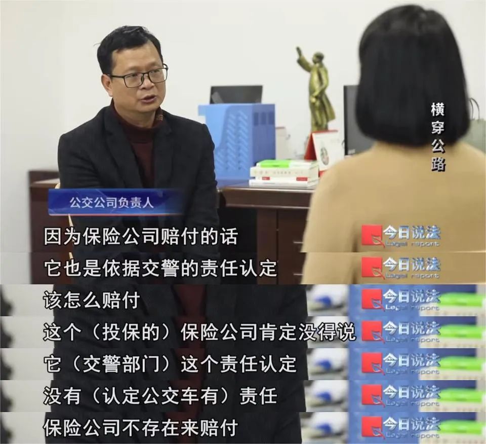 痛心！14岁学生下公交车后横穿公路被撞身亡，责任如何划分？