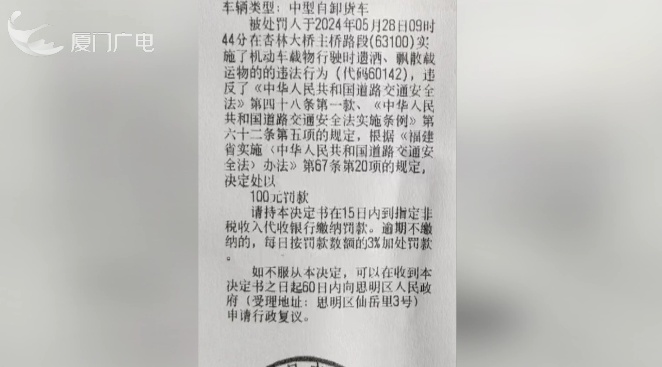 一动车被紧急逼停!竟是因为… 一动车被紧急逼停!竟是因为…