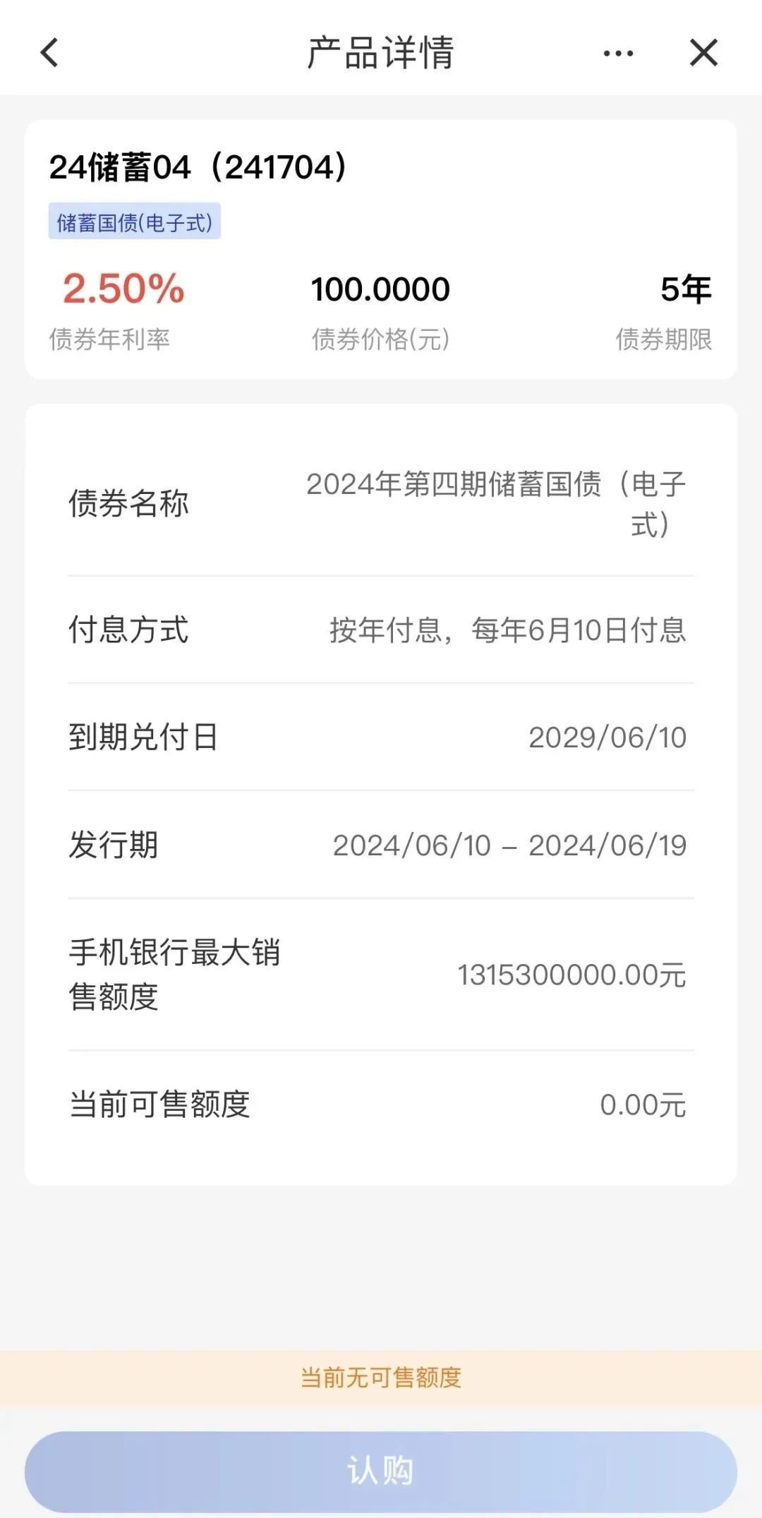 太火爆！又是一分钟售罄：“买不到，根本买不到”...为何如此受热捧？专家提醒→