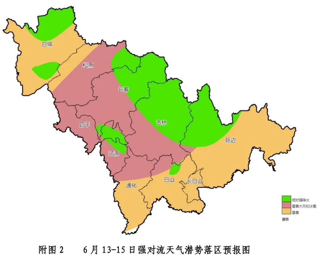 紧急提醒！吉林省迎入汛第一轮强降雨