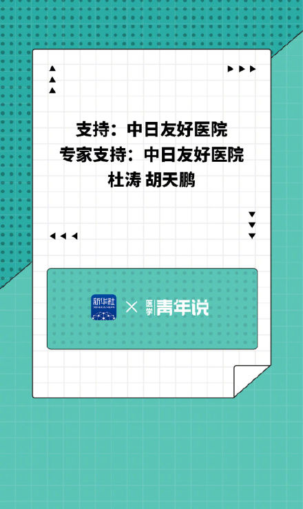 谨防“高温杀手”热射病