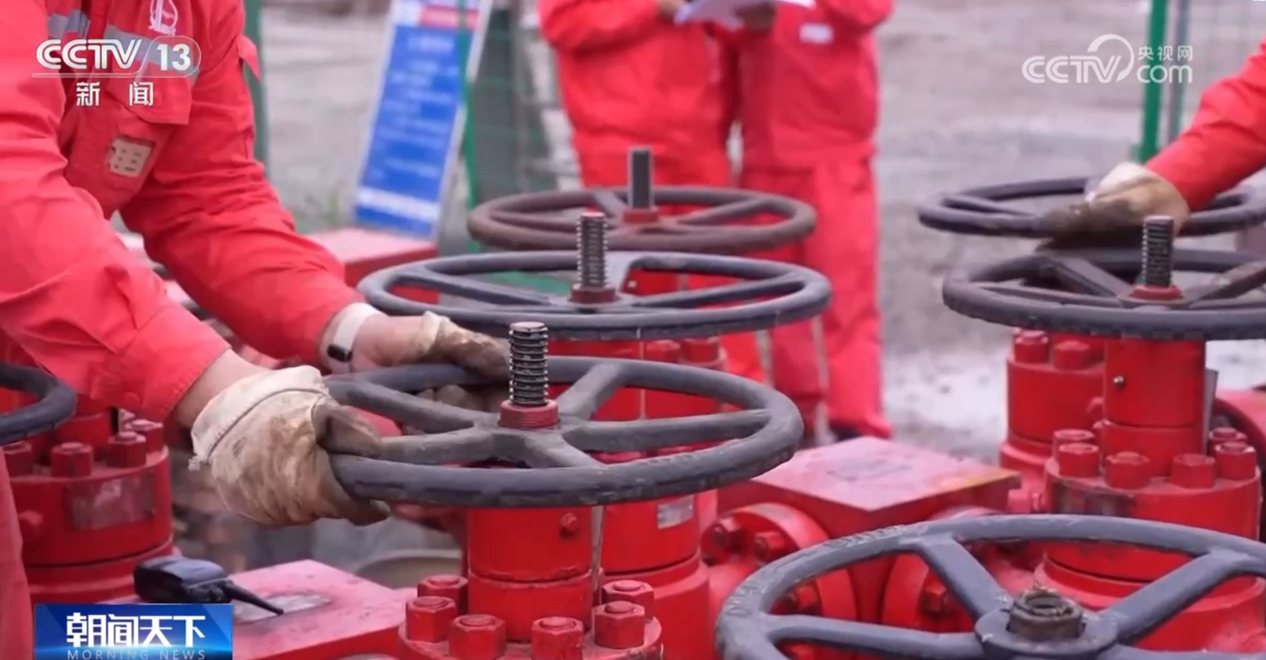 保障国家能源安全传来利好消息 我国页岩气勘探获重要突破