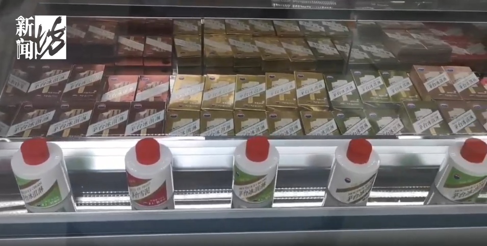 热度暴跌？网红冰淇凌门店搞促销，吃隔年临期雪糕有风险吗？