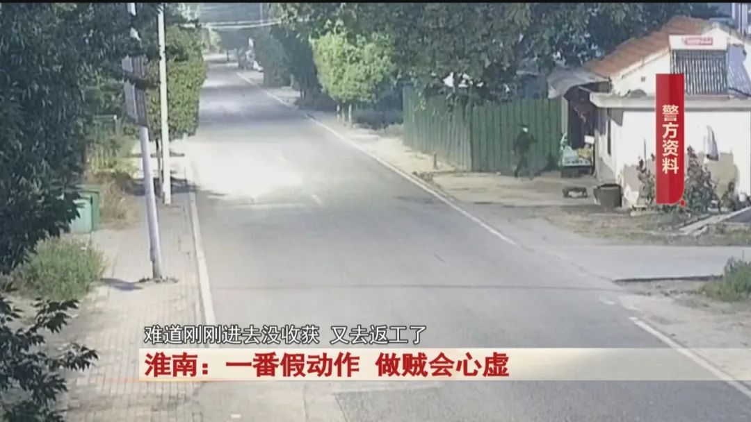 57岁男子退休工资6000多元，却在凌晨撬开陌生人家门顺走800元