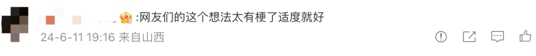 有人在平台挂售同事、老板？闲鱼回应！