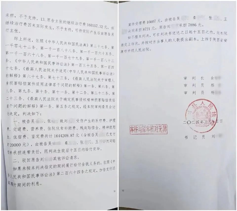 男孩被同学打成重伤，生活不能自理，法院判赔164万执行难