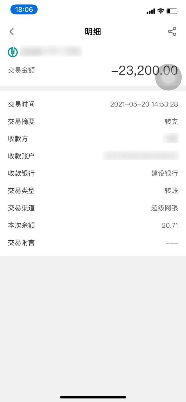 “客服”+“公安”就等于诈骗