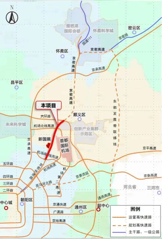 重磅！北京下半年将开建三条高速——