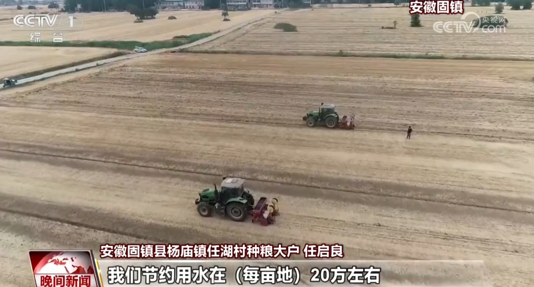 各地密切监测旱情发展 多措并举、全力以赴抗旱保夏种