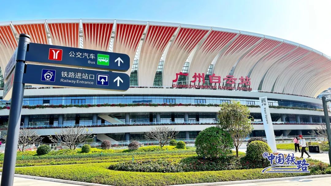 新进展！广州站1小时直达香港西九龙！