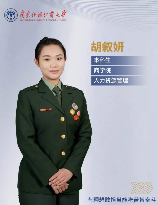 导弹操纵手！这位商学院女大学生，厉害了！